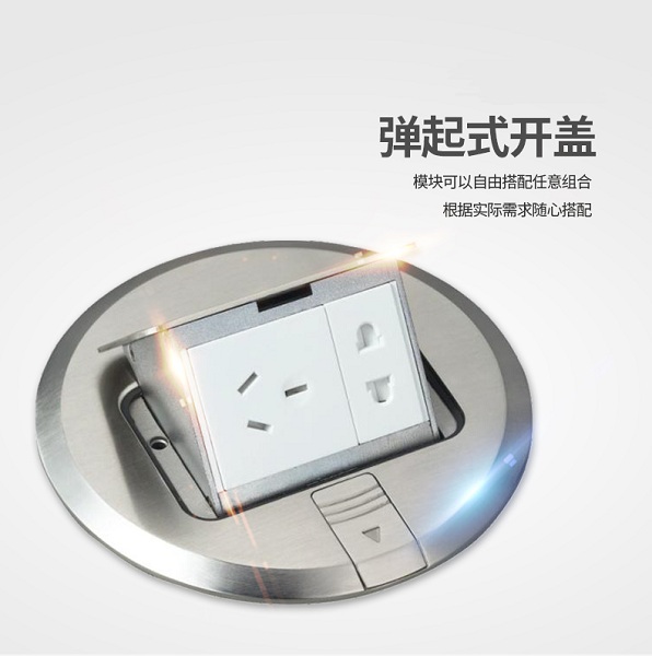 圆形五孔插座