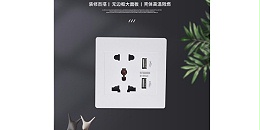 墙壁插座