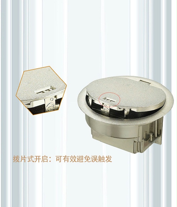 防水式地面插座价格