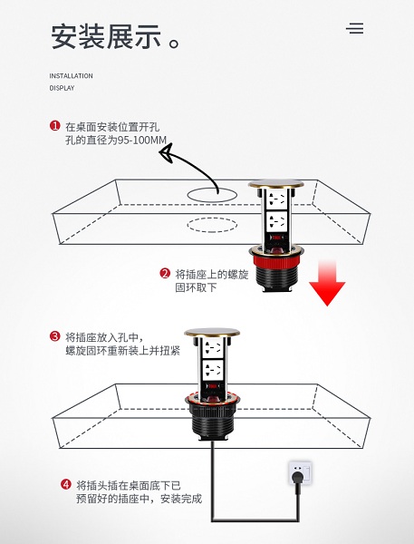 提拉款插座生产厂家
