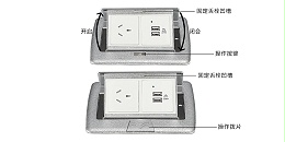 地面插座如何开启以及打开方法教程