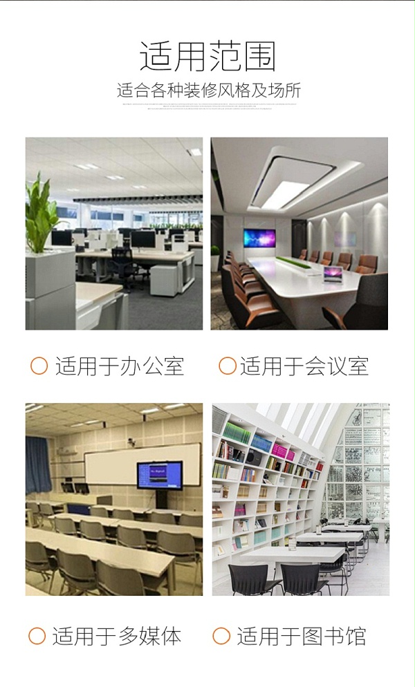 嵌入式桌面插座
