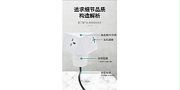 这种嵌入式桌面插座你确定不进来看看？